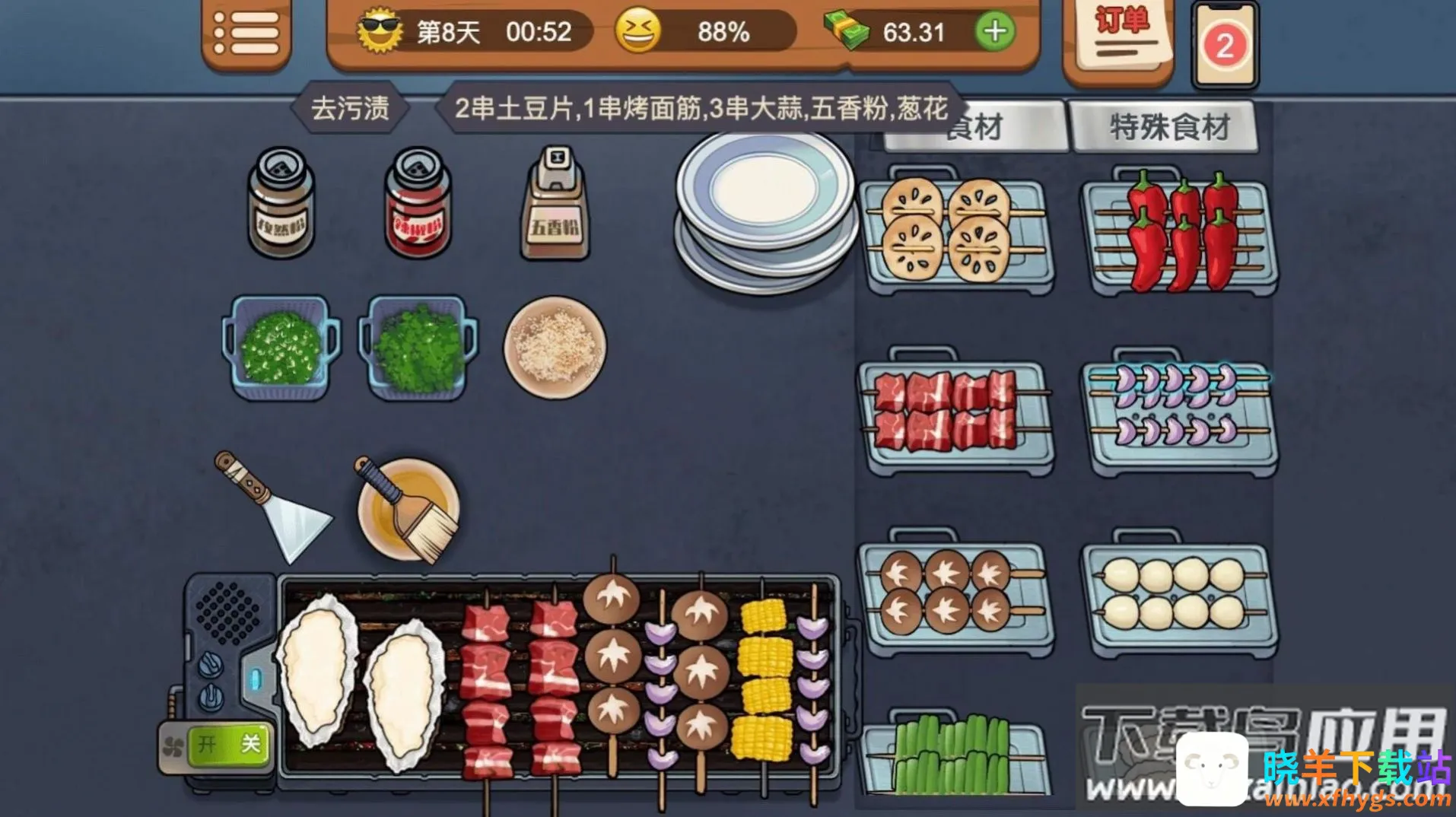 �ҵ��տ���2026���ذ�װ