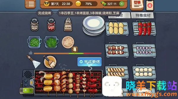 �ҵ��տ���2026���ذ�װ