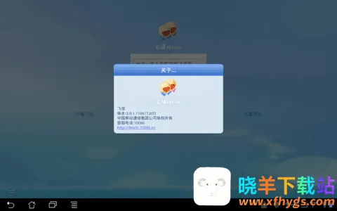 ���Ű�׿���ֻ���