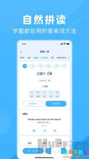 ѧ��Ӣ�������ֻ���