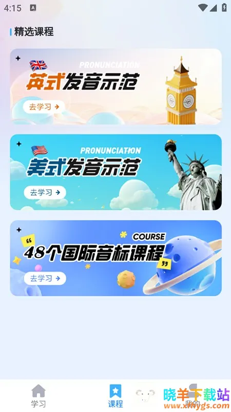 ѧ��Ӣ�������ֻ���