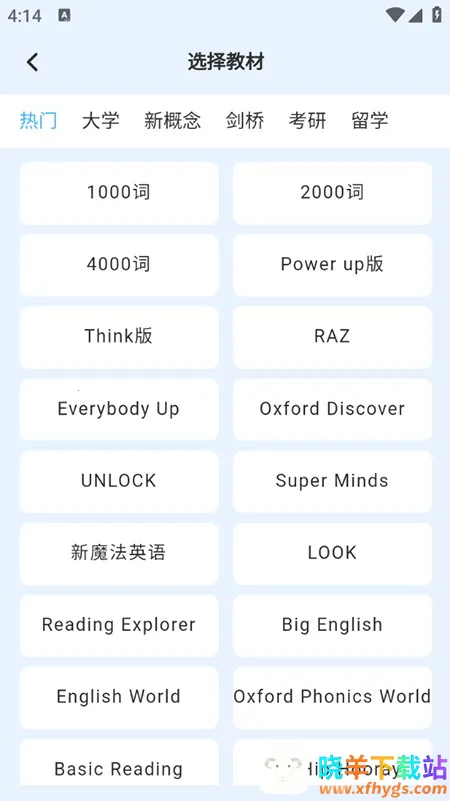 ѧ��Ӣ�������ֻ���