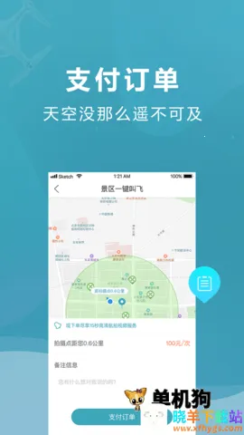 �����ɷ��ֶ�