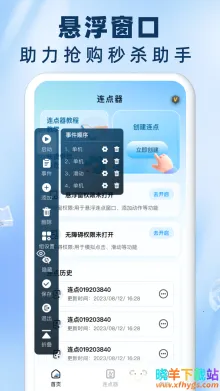 ����Զ������������2026���°汾