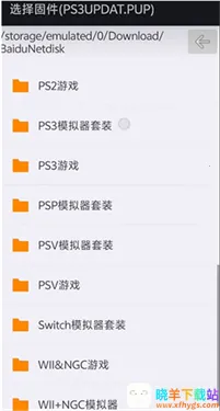steamdeck ps3模拟器 steamdeck ps3模拟器