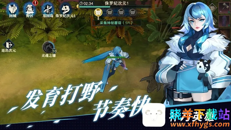 ����Ӣ��