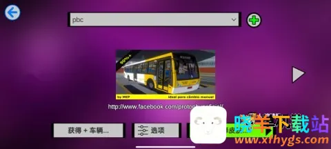 ��ͨ��ʿģ����2020�����ֻ���