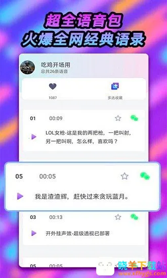 �ɿɱ�������׿���ֻ���