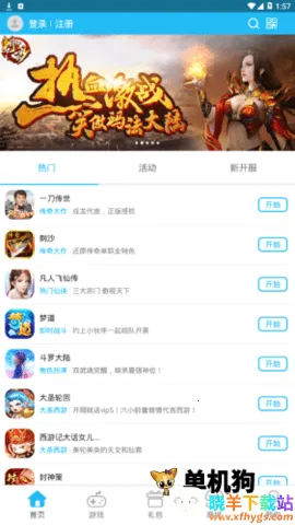 9527��Ϸ����2026�ٷ�����