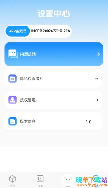 ������Ϣ��