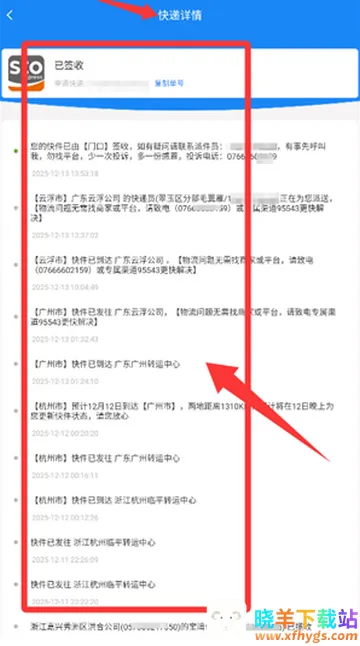 ������Ϣ��