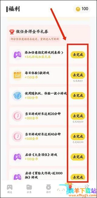 ����С��Ϸ��׿���ֻ���