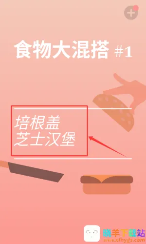 ��ʳģ����2026�ٷ����°汾