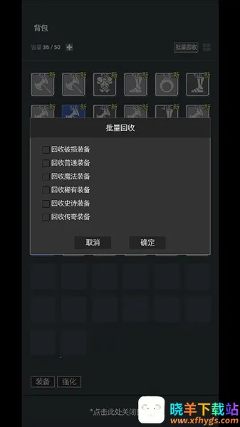 挂机打深渊 挂机打深渊