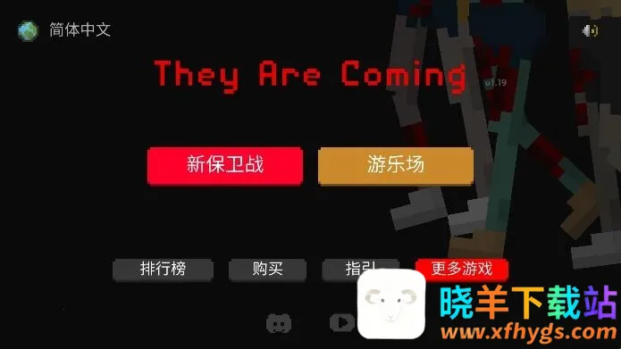 ��ʬ��������2026���ذ�װ