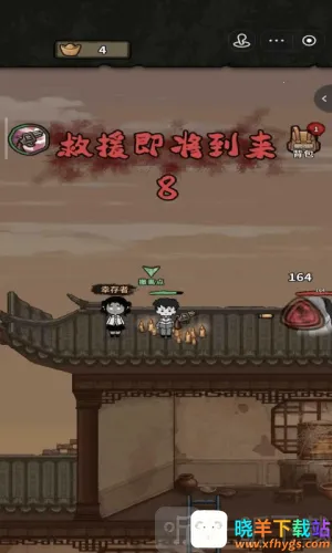 ��������ɱ