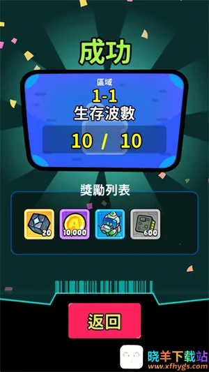 �Ǽ�������2026���ذ�װ