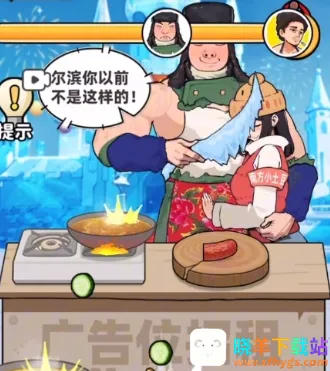 ��ͷ��ʳ��Ϯ