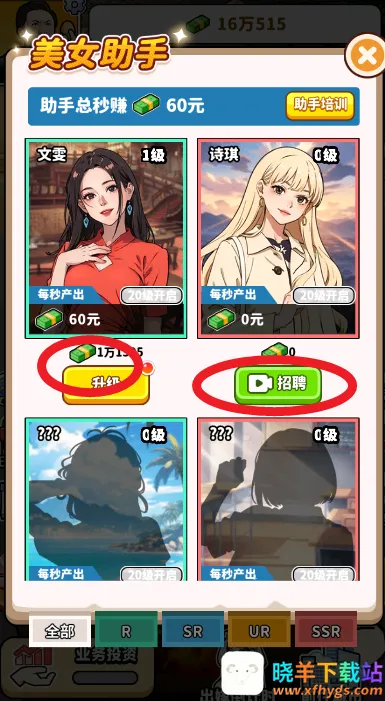 ��ͷ��ʳ��Ϯ