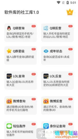 skidsense���������ֻ���