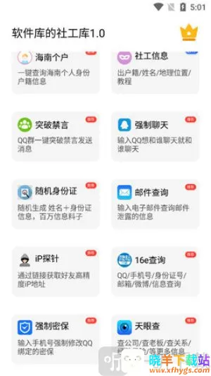 skidsense���������ֻ���