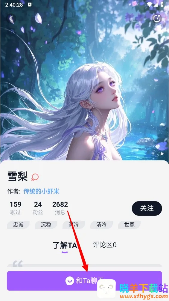 tofai���޶Ի���