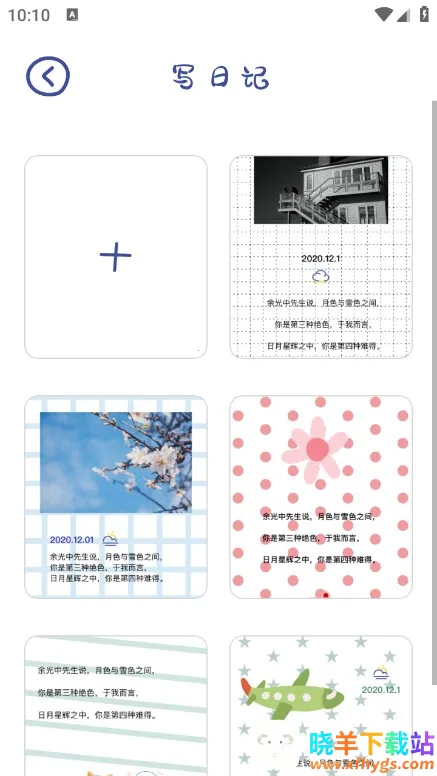 EMMO�ռǰ�׿��