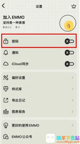 emmo�ռ���������2026���ذ�װ