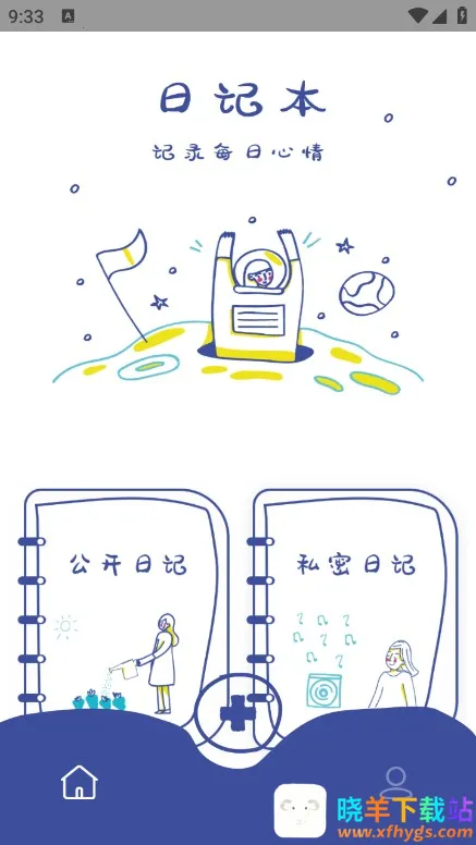 EMMO�ռǰ�׿��