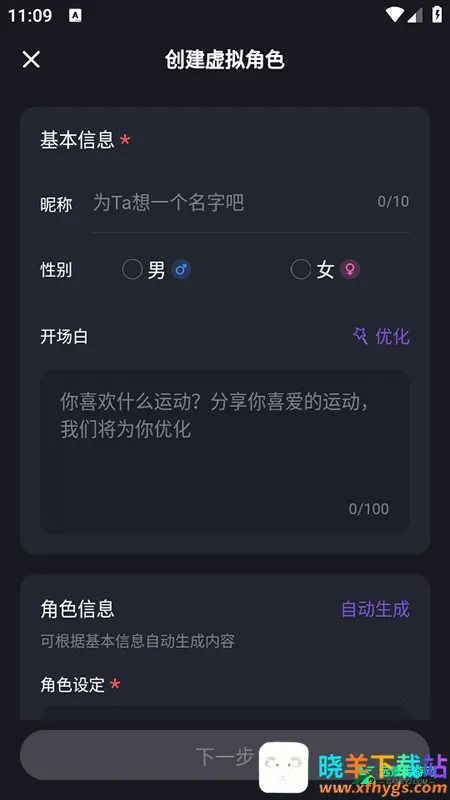 ���������AI2026�ٷ�����