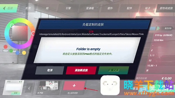 ŷ�޿���ģ����3��ʯ����׿���ֻ���