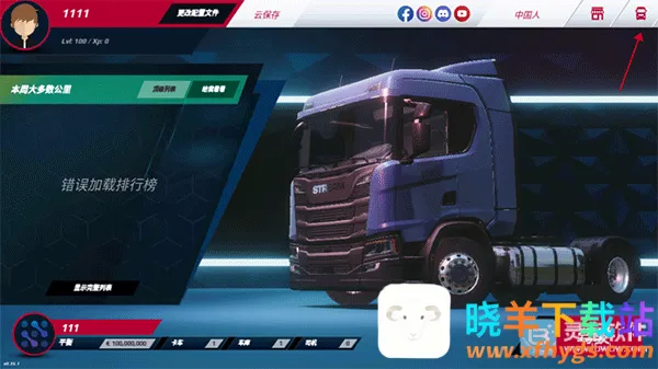 ŷ�޿���ģ����3��ʯ����׿���ֻ���