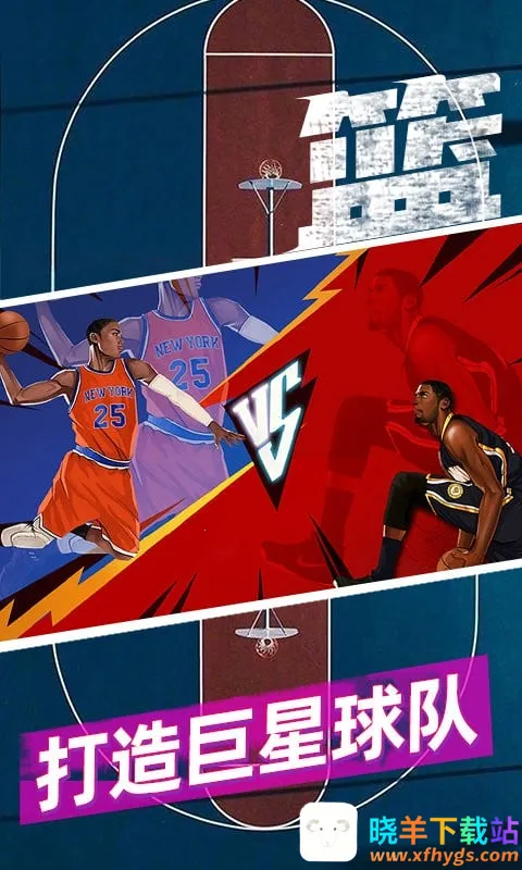 ����5v5�Կ�