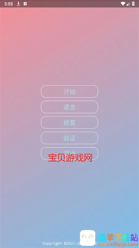 ��ѩ����