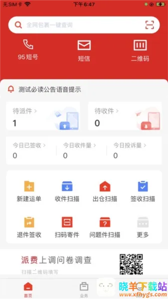 ���ÿ��2026�ٷ����°汾