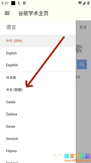 �ȸ�ѧ����׿���ֻ���