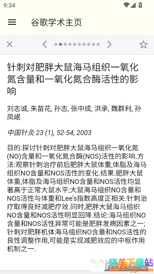 �ȸ�ѧ����׿���ֻ���