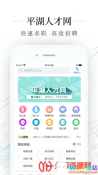 ƽ���˲�����׿���ֻ���