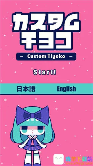 �Զ���ɰ�����