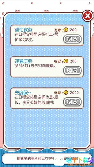 ������ɼ�2026���ذ�װ