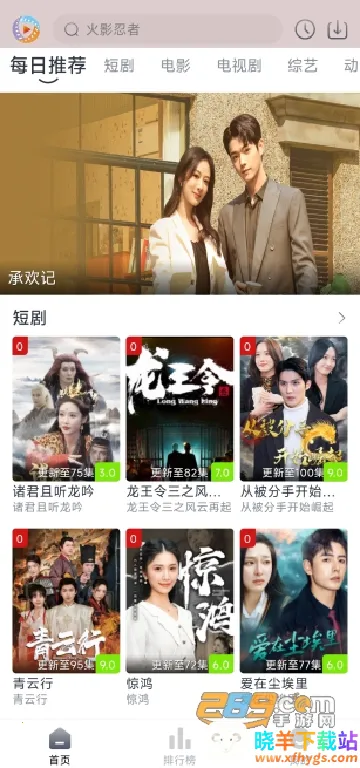 ������Ƶ������Ѱ�װ