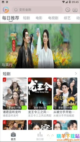 ������Ƶapp���°����ذ�װ