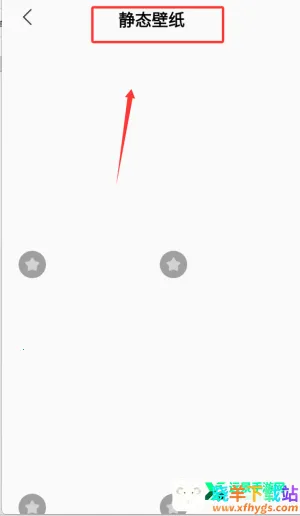 ��Ⱦ����Ԫ����app�ٷ��汾