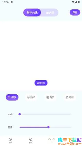 ��Ⱦ����Ԫ����app�ٷ��汾