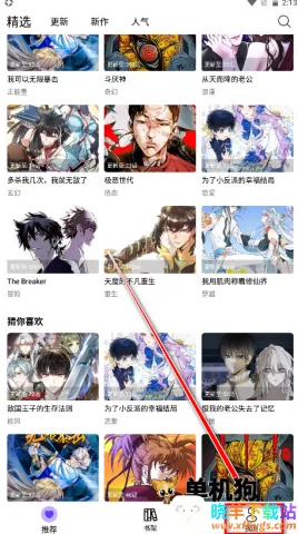 ��Ȥ�����ٷ���������