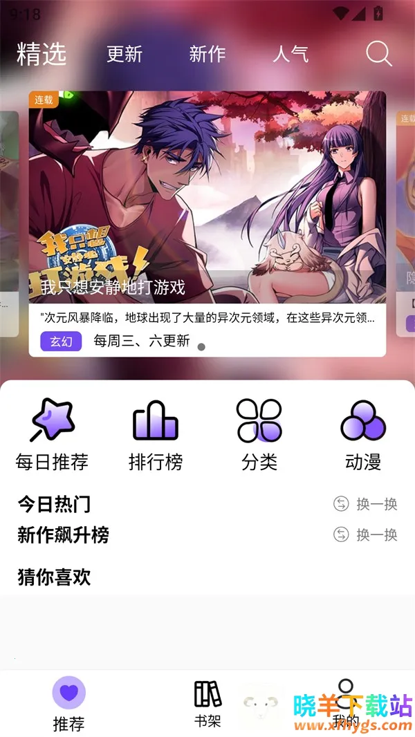 ��Ȥ�������°汾���ذ�װ