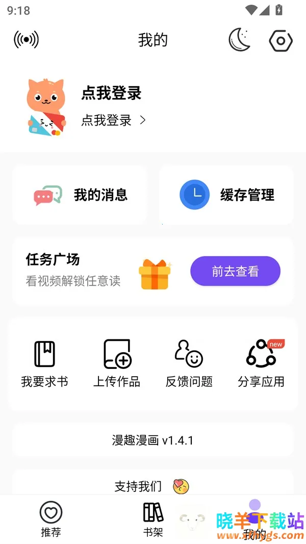 ��Ȥ�����������