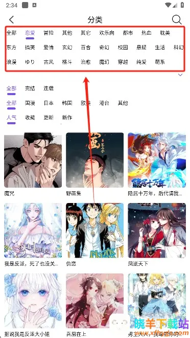 ��Ȥ�����ٷ��������ذ�װ���