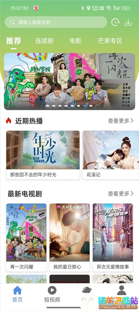 ����Ӱ�Ӵ�ȫapp���عٷ�����