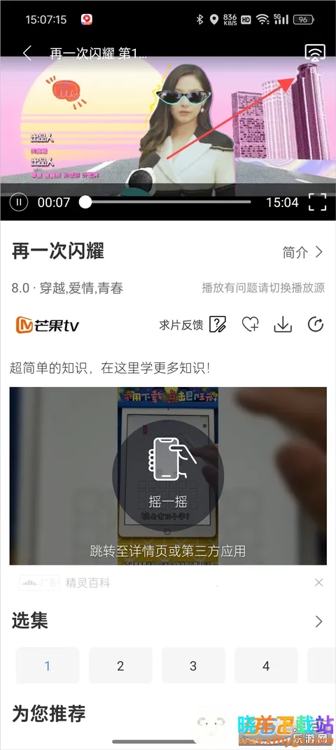 ����Ӱ�Ӵ�ȫapp���عٷ�����